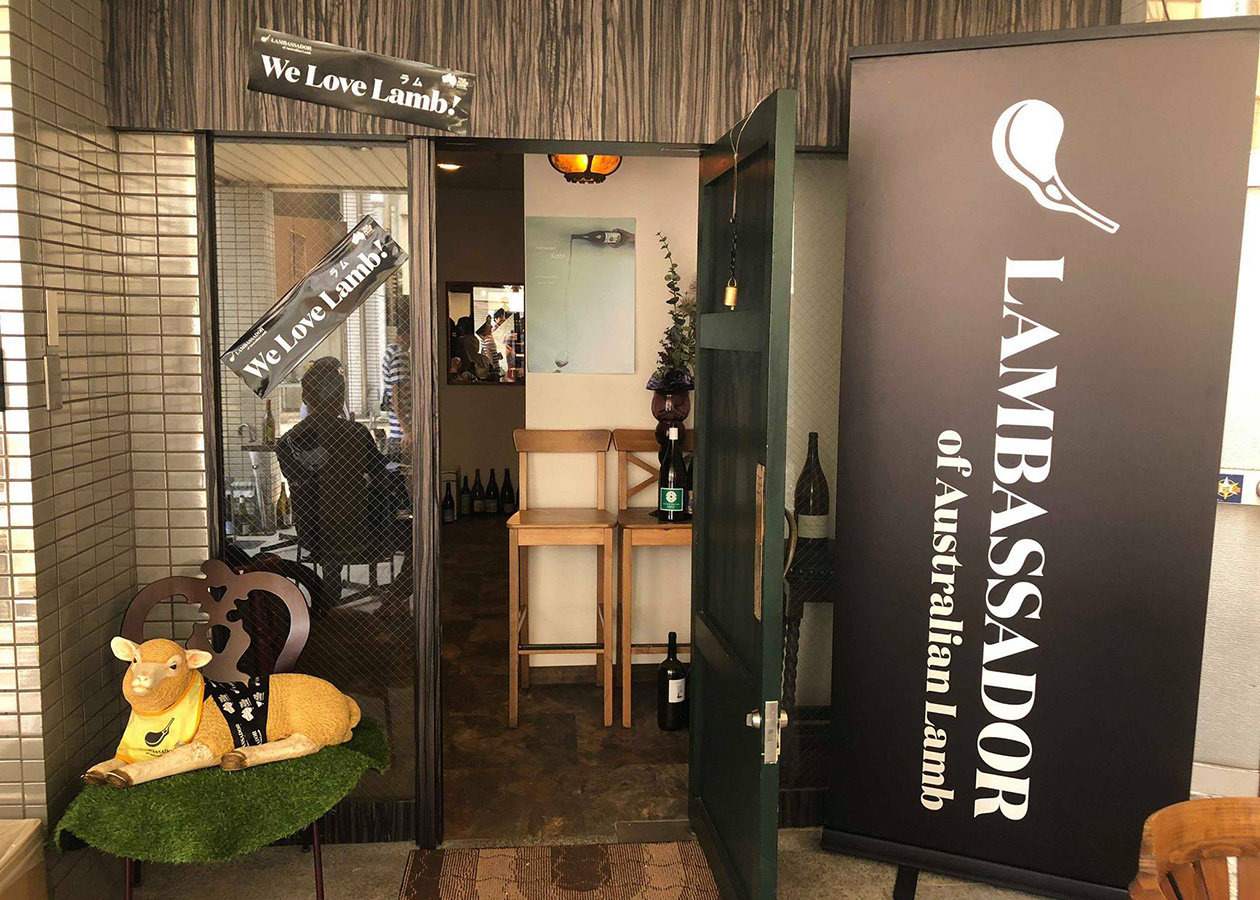 【SPICE LABO Vol.2／Lamb & Spices & Nature Wine＠福岡】