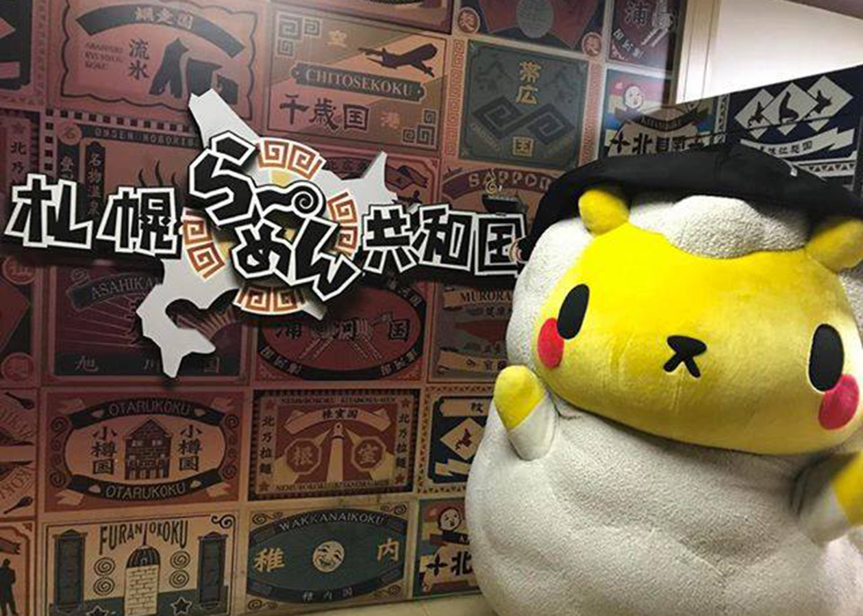 【ラムバサダー × 札幌ラーメン共和国】北の大地でラムバサダーが活躍中！！！