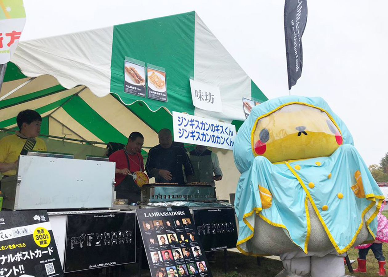 【世界キャラクターキャラサミットin羽生】ラムバサダー『ジンギスカン のジンくん』がラム肉の魅力をアピール！