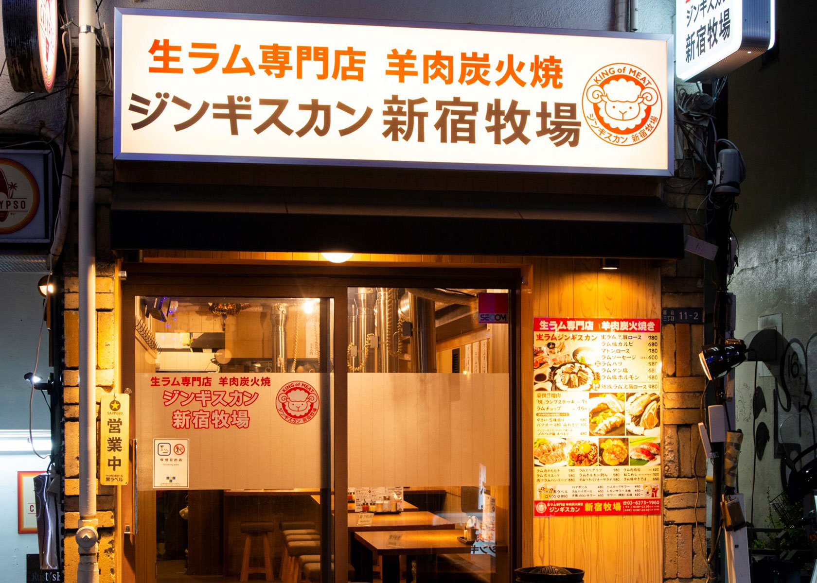羊肉激戦区に新店舗誕生！「ジンギスカン新宿牧場」