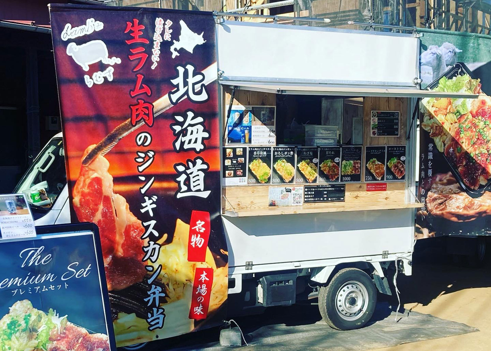 機動力を生かし美味しいラム肉を多くの人へ！キッチンカー・Lamb’z
