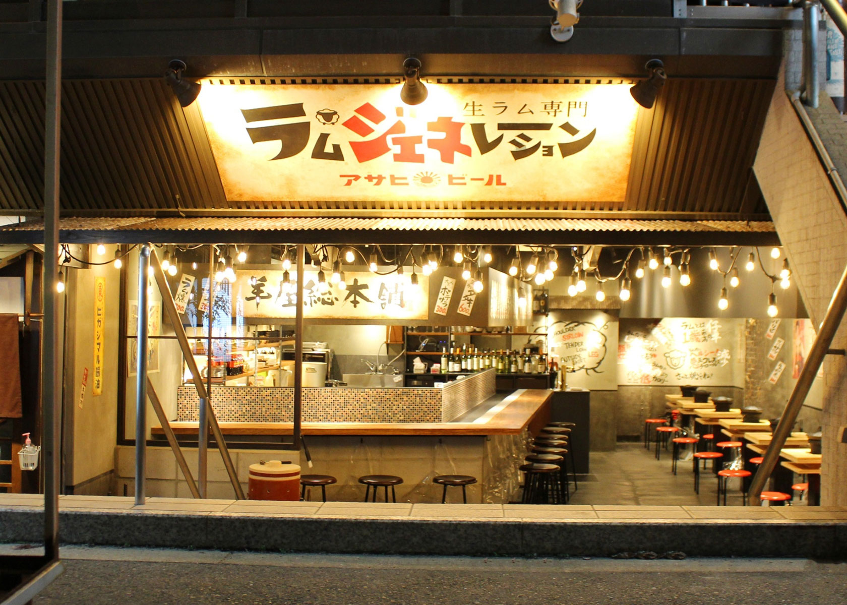 引き続き、関西の羊が熱い！「大阪・ラムジェネレーション」