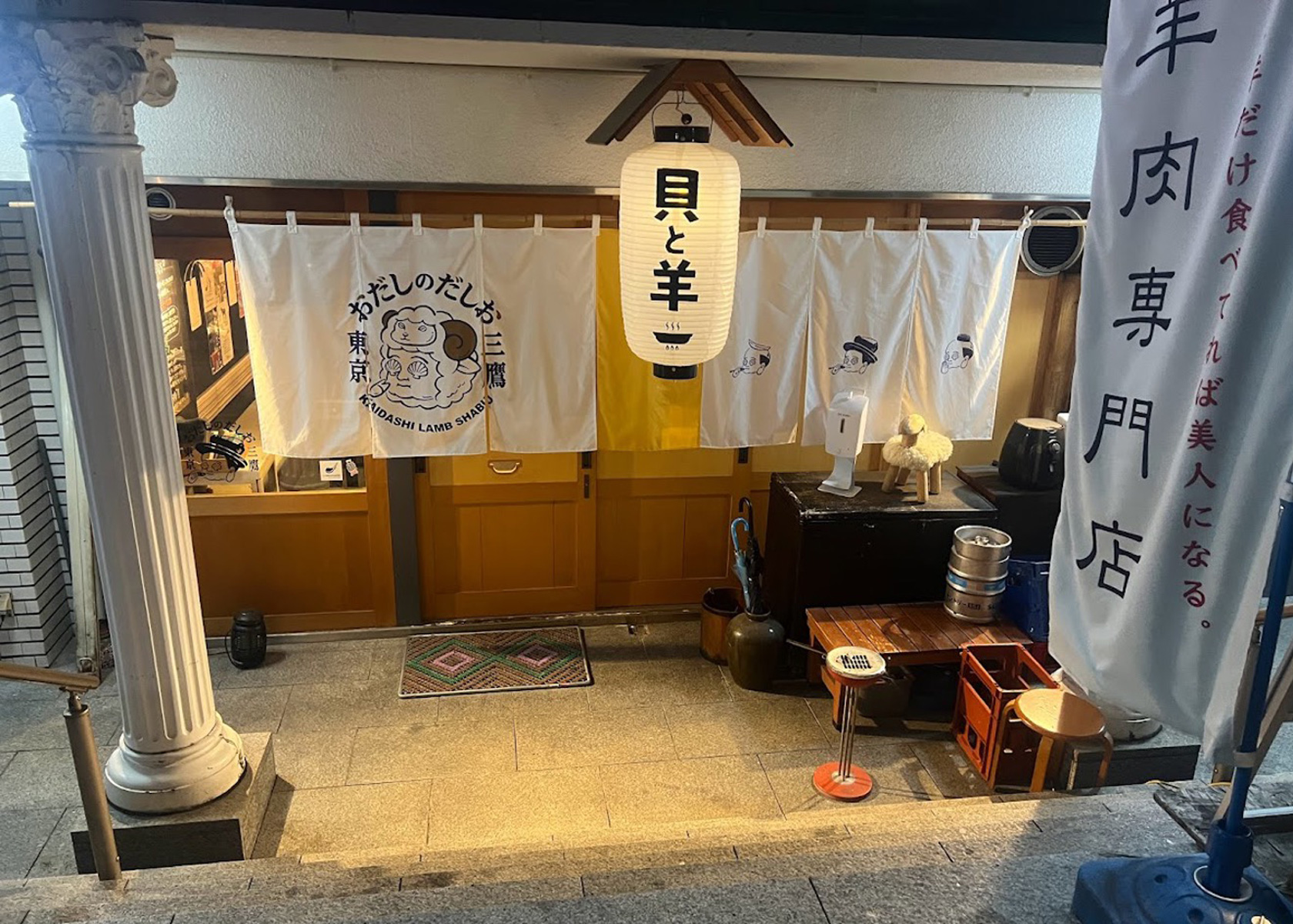 羊肉嫌いの店主が羊肉の旨さに目覚めて爆誕した隠れた名店「三鷹・おだしのだしお」