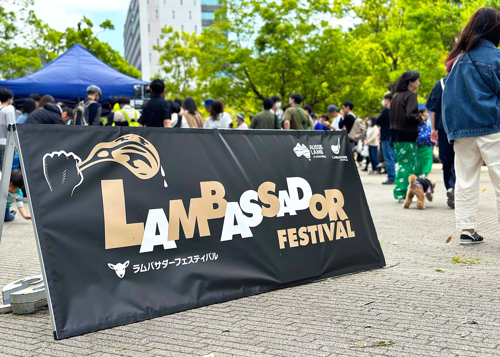 ご来場感謝！！ラムバサダーフェスティバル2023無事に終了！