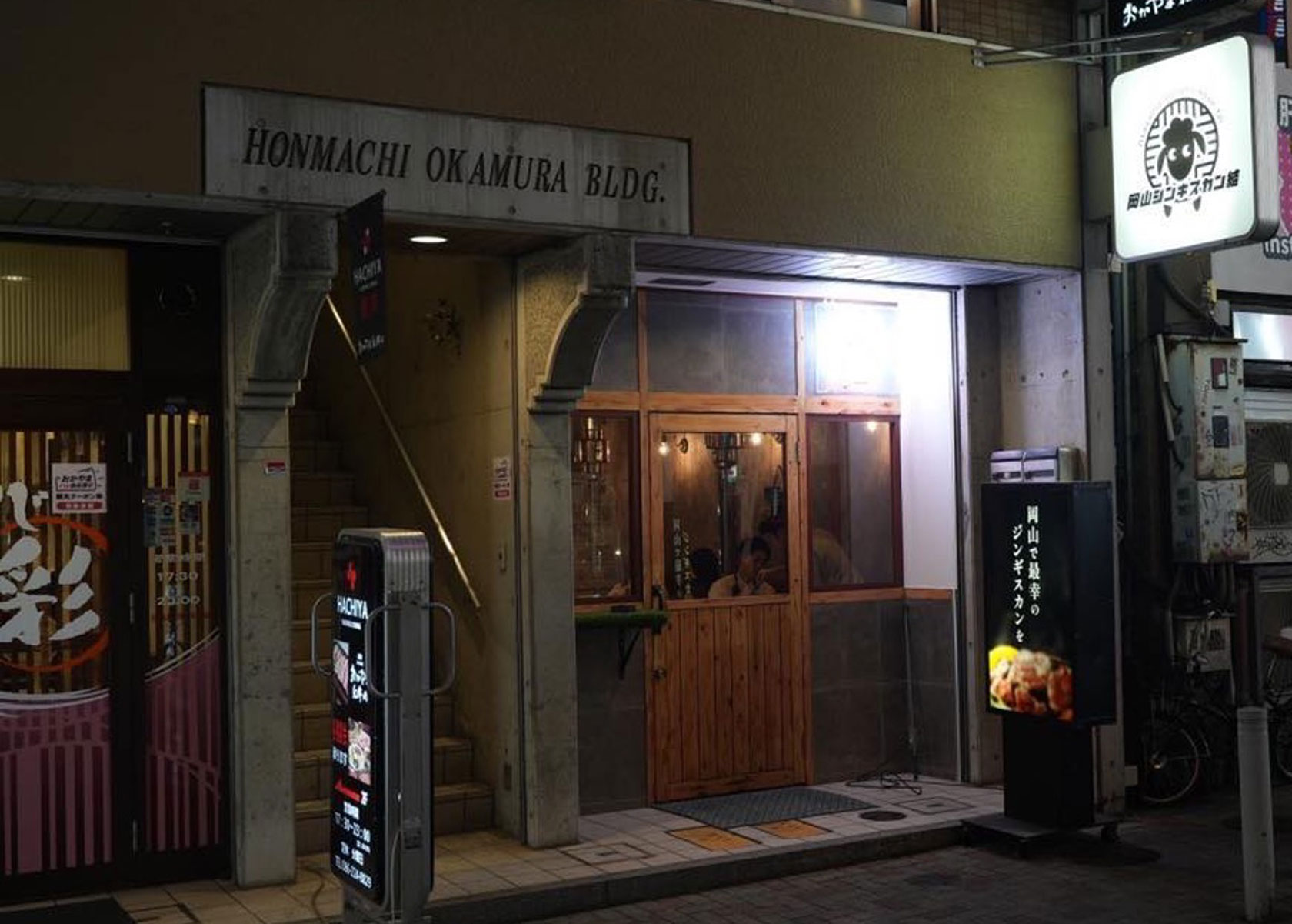 岡山に期待のジンギスカン店新オープン！岡山ジンギスカン結