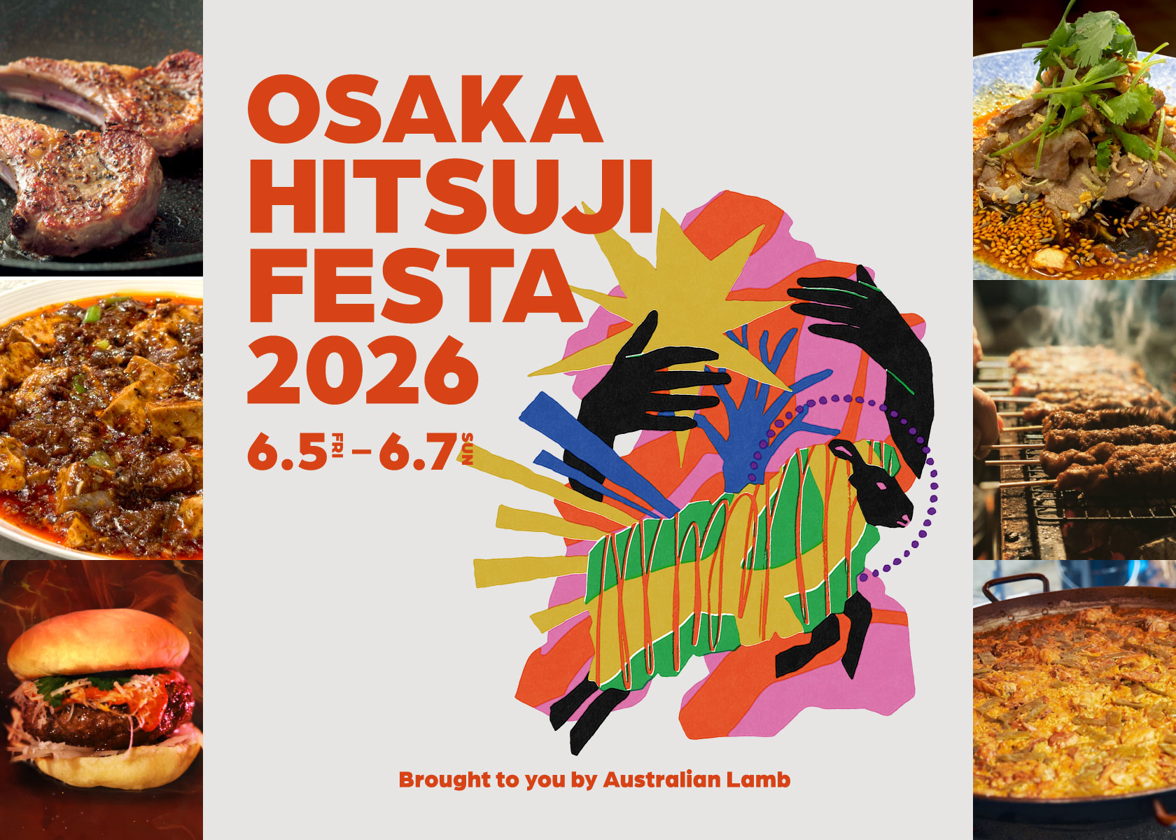 さあ！３回目の大阪ひつじフェスタ！今年もパワーUPして開催！